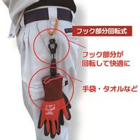 カワシマ盛工 KN グローブクリップセット(15入) GC-BLA 1セット(15個)（直送品）