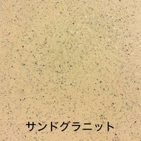 オンザウォール アーキストーン 10kg サンドグラニット OTW9029034 1個（直送品）