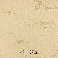 オンザウォール アーキスタッコ 10kg ベージュ OTW9029040 1個（直送品）