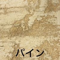 オンザウォール アーキエイジング パイン 100g OTW9029058 1個（直送品）