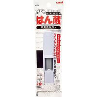 三菱鉛筆 印鑑ホルダー はん蔵 白 HLD2.1 1セット(2個)