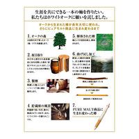 三菱鉛筆 ピュアモルト ボールペン オークウッド・プレミアム・エディション 0.7mm SS2005.24 1本