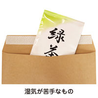 今村紙工 防水ラミネート封筒 角2 100枚 K2SW90P 1袋(100枚入)