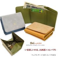 ランブリング コンパクト３つ折り財布!!　ベージュ 19-2020BE 1個（直送品）