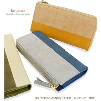 ランブリング 使いやすさ抜群な長財布!!　グレー 19-2021GY 1個（直送品）