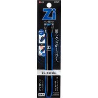 クツワ ペン磁ケシ(ブルー) RE034BL 1セット(2個)（直送品）