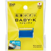 クツワ 鉛筆けずりベイビーケイブルー RS031BL 1セット(10個)