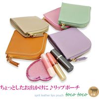 ランブリング 牛革・ペールカラーのアクセサリーポーチ!!　キャメル TC-2004CM 1個（直送品）