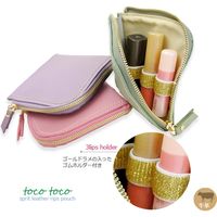 ランブリング 牛革・ペールカラーのアクセサリーポーチ!!　パープル TC-2004PU 1個（直送品）