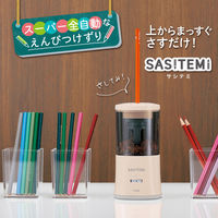 プラス スーパー全自動鉛筆削り SASITEMI（サシテミ） ピンク 桃 電動 FS-760