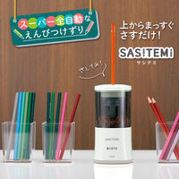 プラス スーパー全自動鉛筆削り SASITEMI（サシテミ） アイボリー 白 電動 FS-760