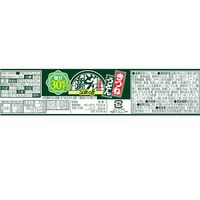 日清食品 日清のどん兵衛 きつねうどんソルトオフ 26191 1セット(12個)