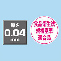 ポリ規格袋（ポリ袋）　LDPE・透明　0.04mm厚　19号　400mm×550mm　1袋（100枚入）　伊藤忠リーテイルリンク（わけあり品）