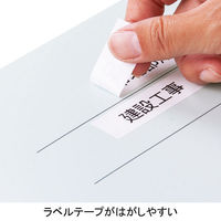 アスクル　フラットファイルPP製　A3ヨコ背幅18mm　ロイヤルブルー　1袋（5冊入） オリジナル（わけあり品）