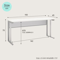 【軒先渡し】Y2K Akira オフィスデスク コンパクト 幅1500×奥行450×高さ700mm ホワイト WD-1545-WH 1台（直送品）