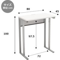 【軒先渡し】Y2K Akira スタンディングデスク 幅800×奥行450×高さ1000mm ホワイト WDH-0845-WH 1台（直送品）