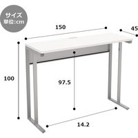 【軒先渡し】Y2K Akira スタンディングデスク 幅1500×奥行450×高さ1000mm ホワイト WDH-1545-WH 1台（直送品）