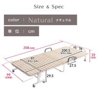 ホームテイスト RETIT-レティ- 折りたたみ 桐すのこ シングルベッド 幅2080×奥行990×高さ390mm ナチュラル HT30-64 1台（直送品）