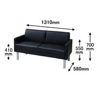 YAMAZEN ダブルソファ 2人掛 ブラック 耐アルコール・耐次亜塩素酸仕様 FTAS-130(BK) 幅1310×奥行580×高さ700mm（直送品）