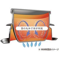ウルシヤマ金属工業 謹製釜炊き三昧 2合炊き 296048 1個（直送品）