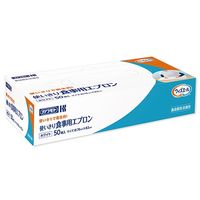 川本産業 使いきり食事用エプロン 介護用  50枚入り 039-500000-00 1ケース(1000枚:50枚入×20箱)