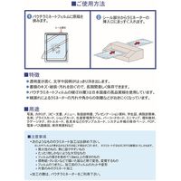 日本エフ・ディー・シー プロ仕様ラミネートフィルム B5 100μ 100枚入 PLB188263J3 1冊（直送品）