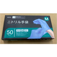 ヤマショウ　ニトリルグローブM　YGL-004M　粉なし　M　1箱（50枚入）