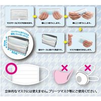 ヤマショウ マスクケース 3色各1枚入り YMK-001 1個（直送品）