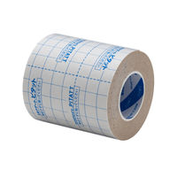 ニチバン スキナゲートピタット SGP75 1箱(4巻入)