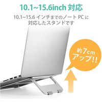 エレコム ノートPCスタンド/アルミ合金/折り畳み式/シルバー PCA-LTSFA7SV 1個