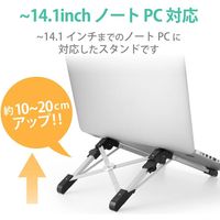 エレコム ポータブルノートPCスタンド/アルミ合金/ブラック PCA-LTSCABK 1個
