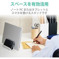 エレコム ノートPCスタンド/縦置き/1台用/スマホスタンド付/シルバー PCA-LTSV02SV 1個
