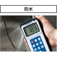 シンワ測定 デジタル温度計 隔測式プローブ 防水型 H-3 最高・最低 73083 1台