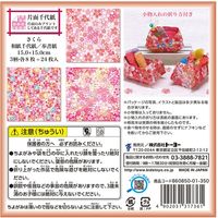 トーヨー 和紙片面千代紙 さくら 15cm 24枚入 860850 1セット(1冊×3)