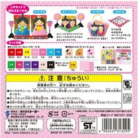トーヨー おひなさまおりがみ 15cm&24cm シール付き 861137 1セット(5個)