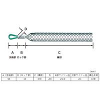 エスコ 7ー 12mm ケーブルグリップ(ステンレス製) EA626J-31 1本（直送品）
