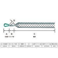 エスコ 69ー 80mm ケーブルグリップ[強力型] EA626J-47 1本（直送品）