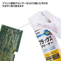 エスコ 480ml フラックスクリーナー EA311AZ-11 1セット(3個)（直送品）