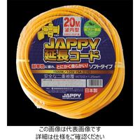 因幡電機産業 屋内型延長コードKM02ー20JP 20M キ KM02-20JP 1本（直送品）