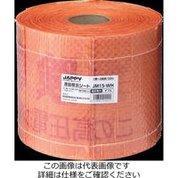 因幡電機産業 埋設標示シート 高圧ダブルJM15ーWH JM15-WH 1セット(2巻)（直送品）
