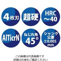 エスコ 3.0x50mm エンドミル(AITicrN coat/超硬・4枚刃 EA824SB-3.0 1セット(4本)（直送品）