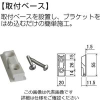エスコ 400mm タオル掛け(ステンレス製) EA638LE-171 1セット(3個)（直送品）