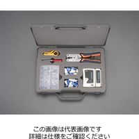 エスコ LANケーブル用工具セット EA764BR-100 1セット（直送品）