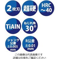 エスコ 5.0x50mm ボールエンドミル(TiAIN coat/超硬) EA824SD-5.0 1セット(3本)（直送品）