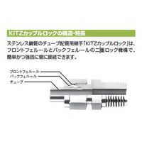 エスコ 3/8”xG1/2” 雌ユニオン(ステンレス製) EA425DV-9 1個（直送品）