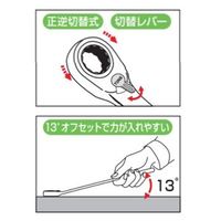 エスコ 13mm コンビネーションギアレンチ(切替式) EA614HB-13 1セット(3本)（直送品）