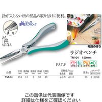 ツノダ ラジオペンチ(溝無) TMー04 1個（直送品）