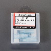 エスコ 2.0mm2 [差込形]防水ピン端子(雄/3個) EA538MF-52 1セット(45個:3個×15パック)（直送品）