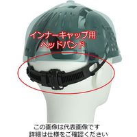 ミドリ安全 【交換用】 インナーキャップ用 ヘッドバンド ブラック 4007037648 1個（直送品）