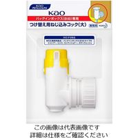 エスコ [EA922KCー41用] コック EA922KC-46 1セット(15個)（直送品）